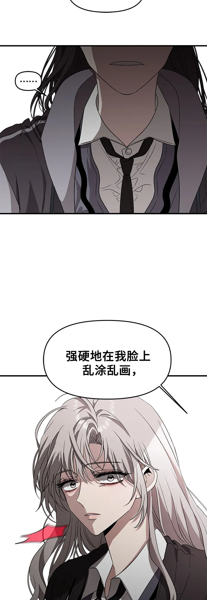 第40话 第2页