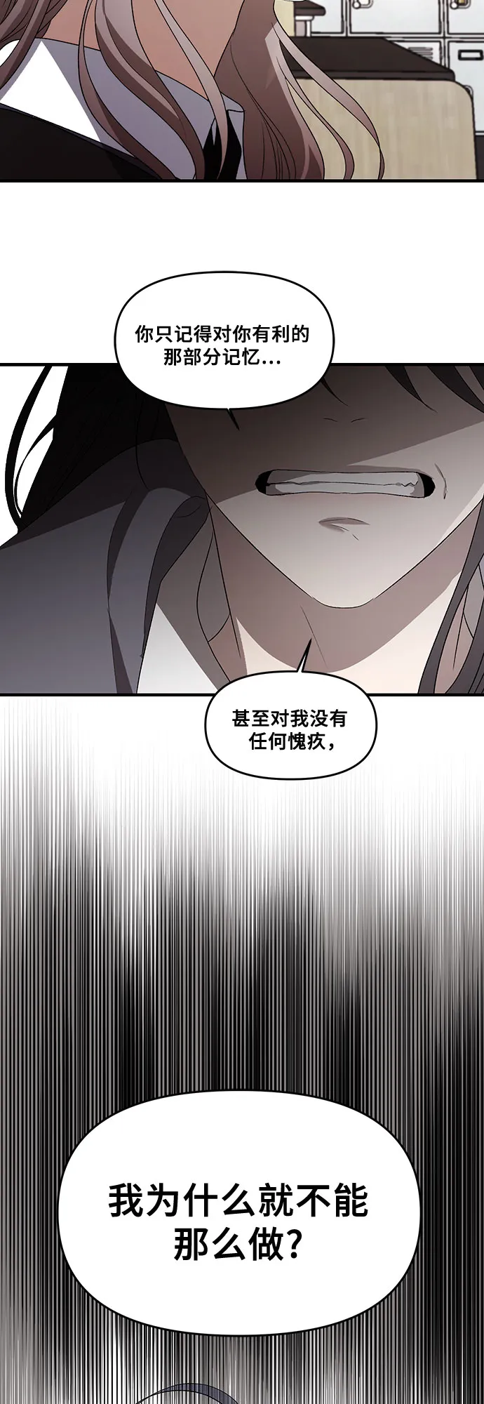 第40话 第7页