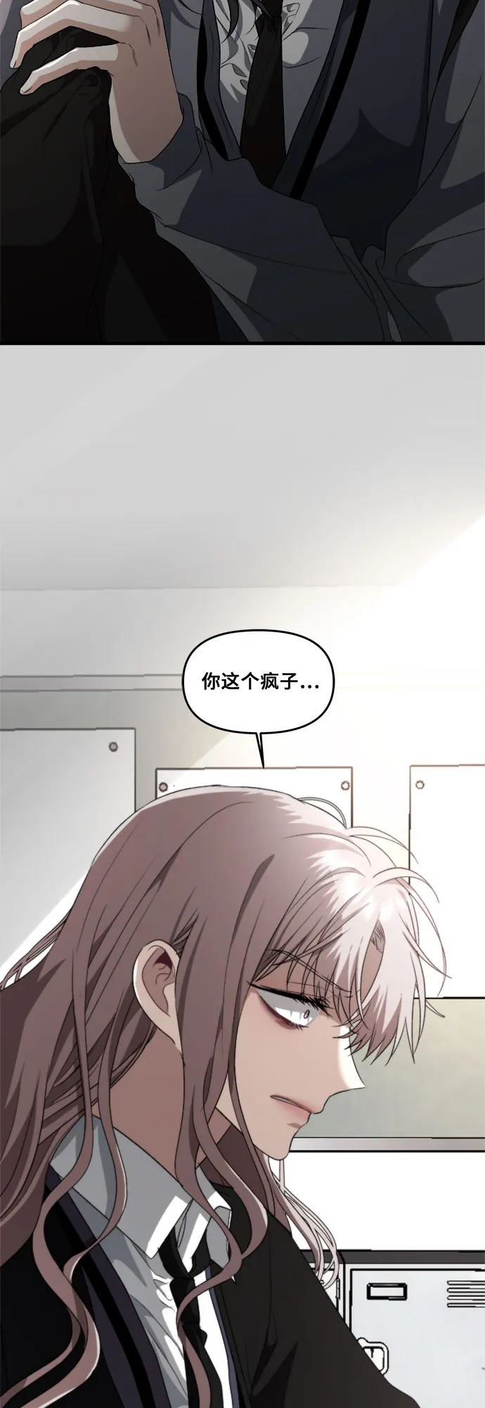 第40话 第15页