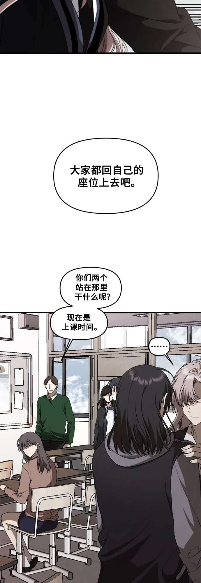 第40话 第16页