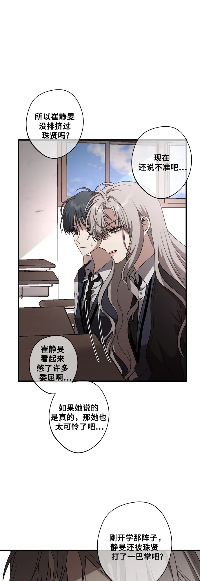 第40话 第18页