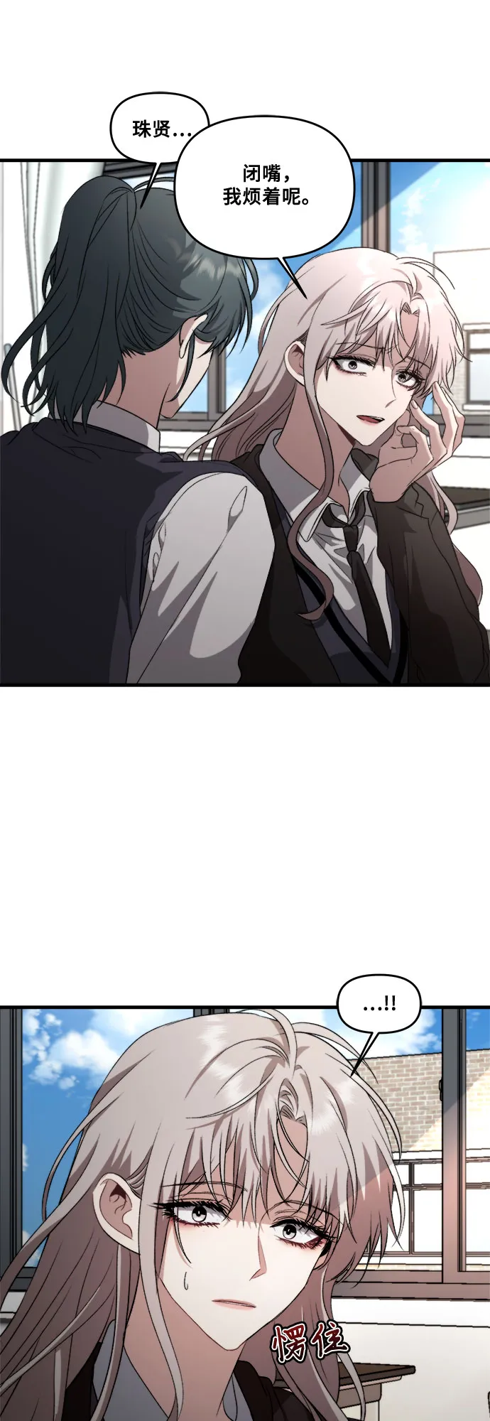 第40话 第22页