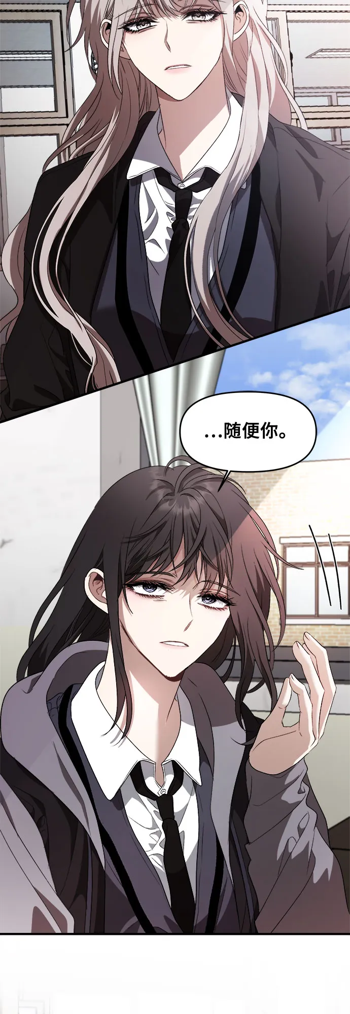 第40话 第27页