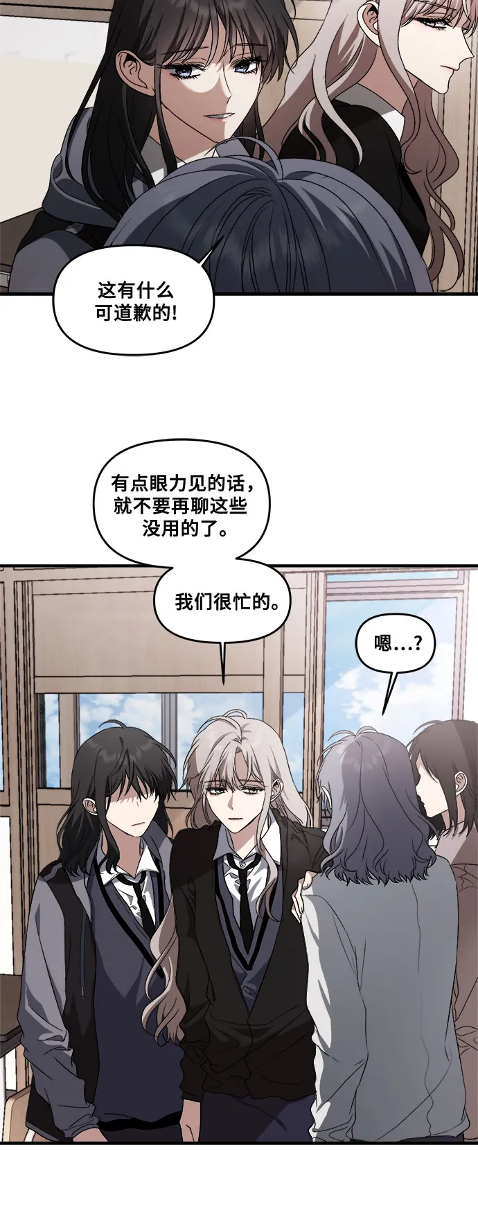 第40话 第29页