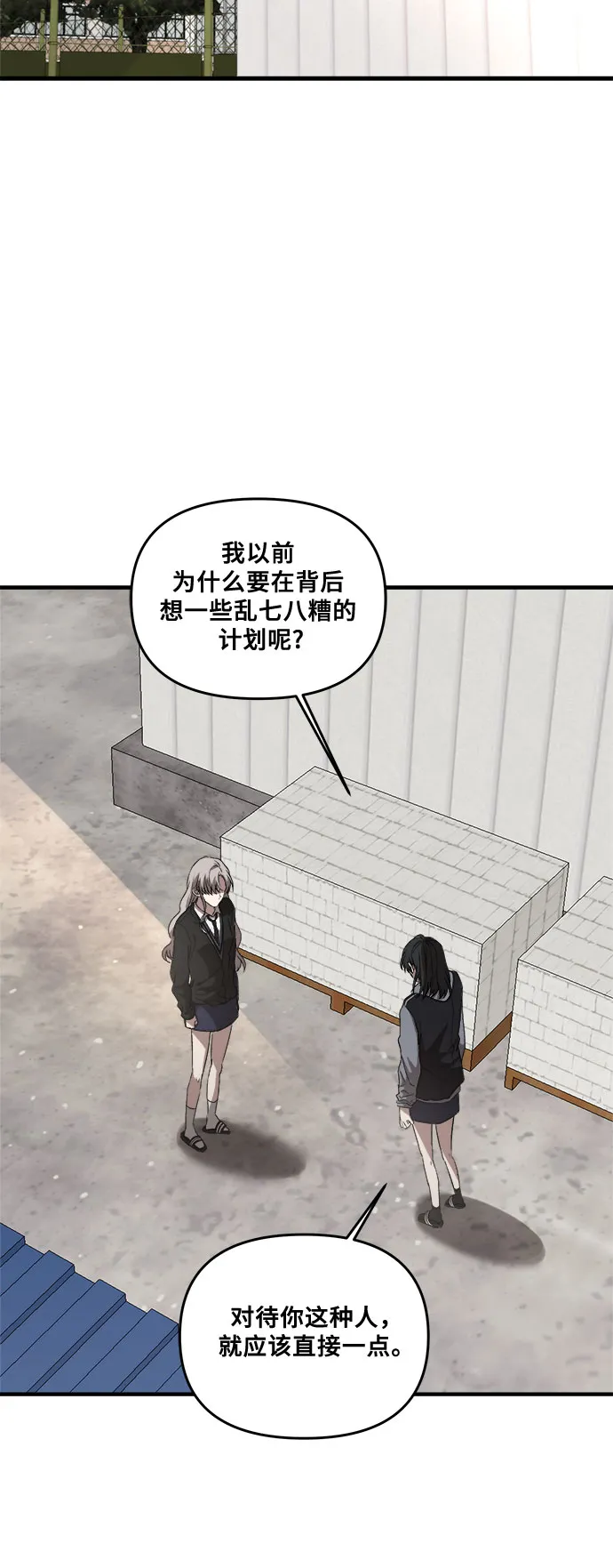 第40话 第33页