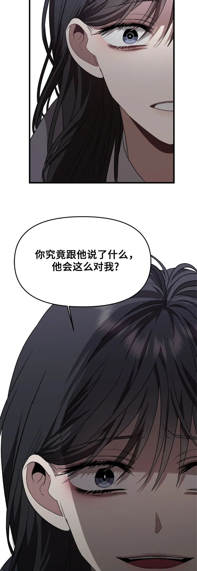 第40话 第35页