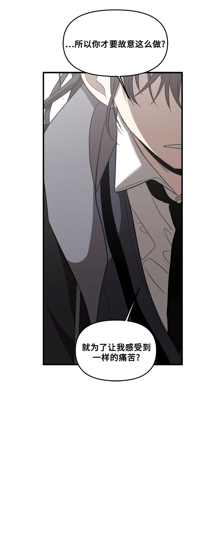 第40话 第41页