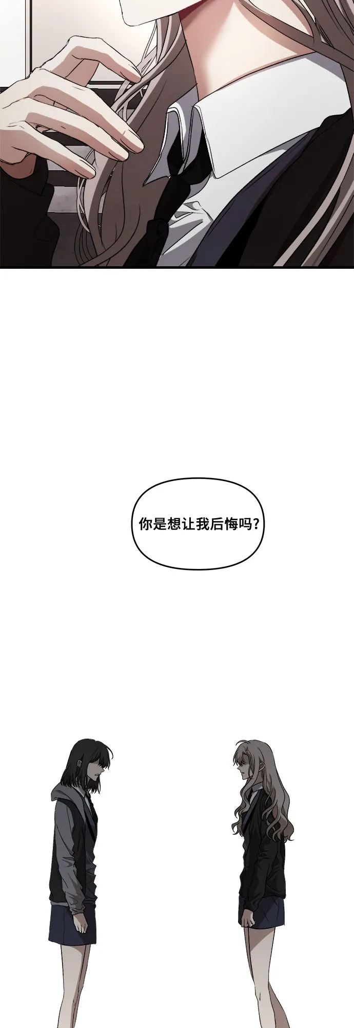 第40话 第43页