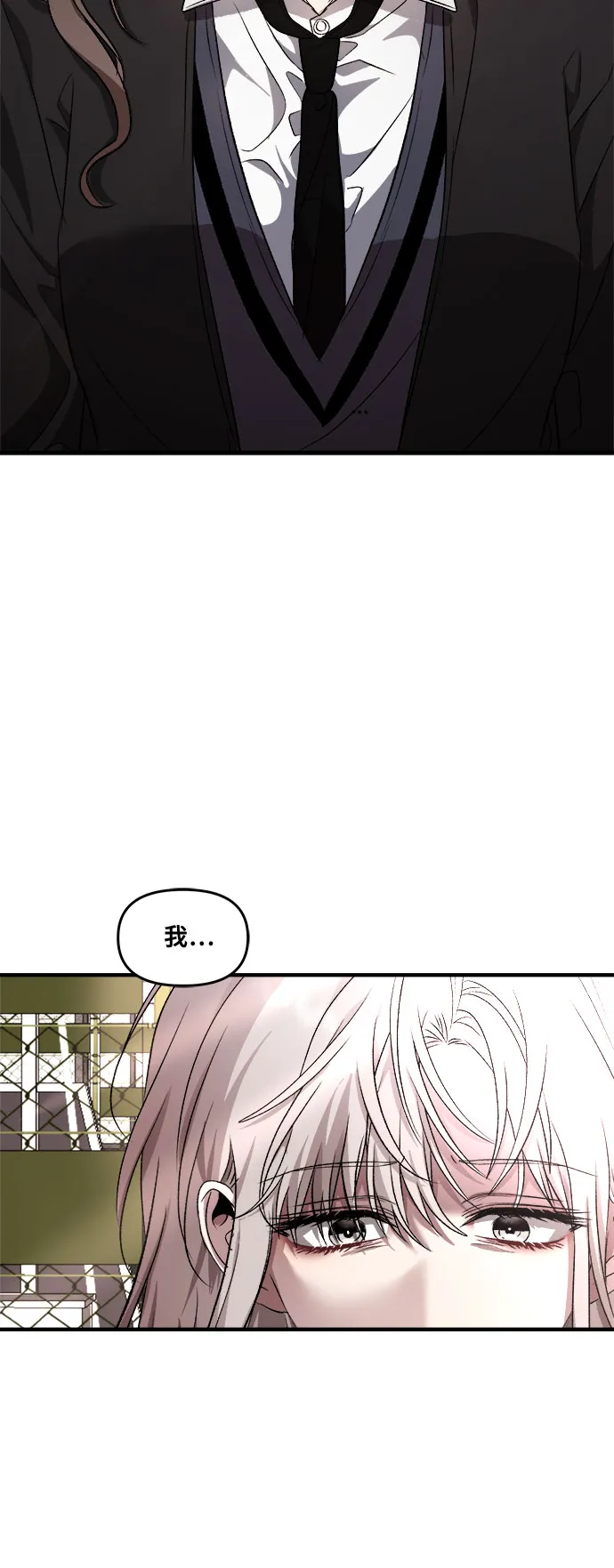 第40话 第45页