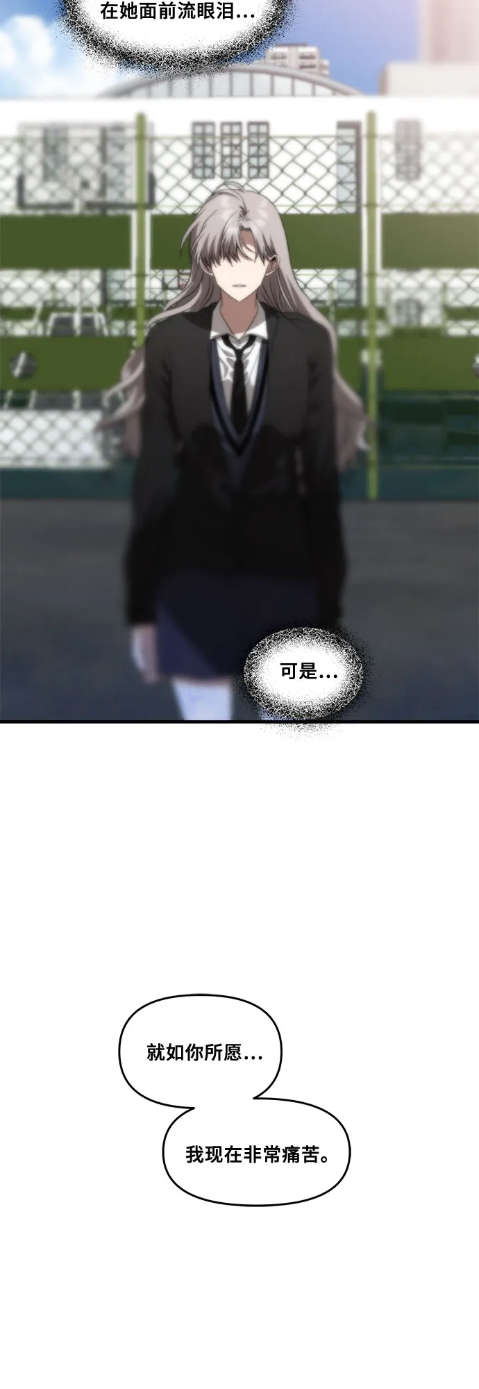 第40话 第52页