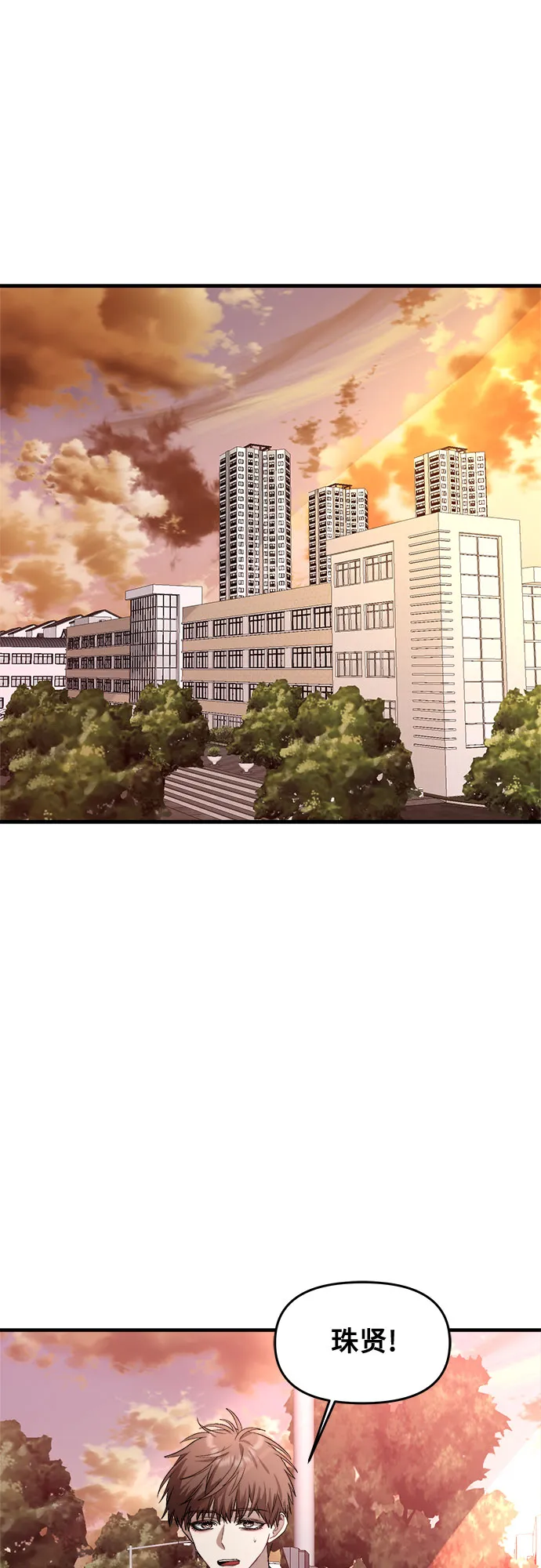 第40话 第55页