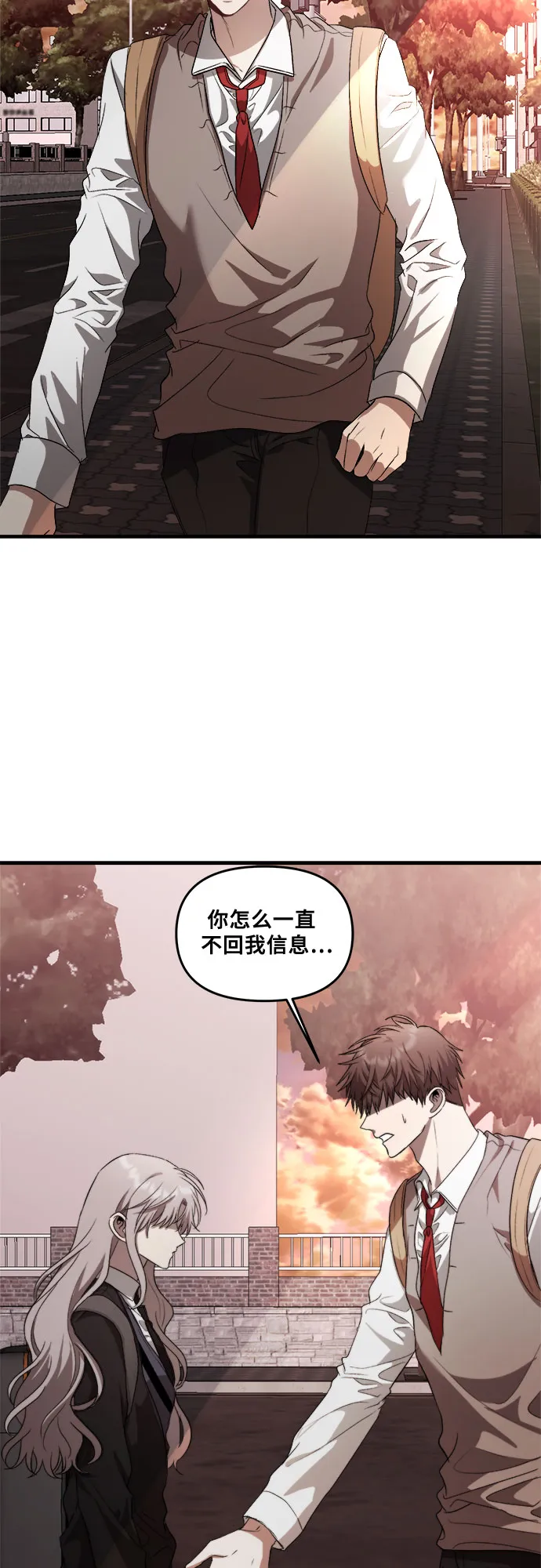 第40话 第56页