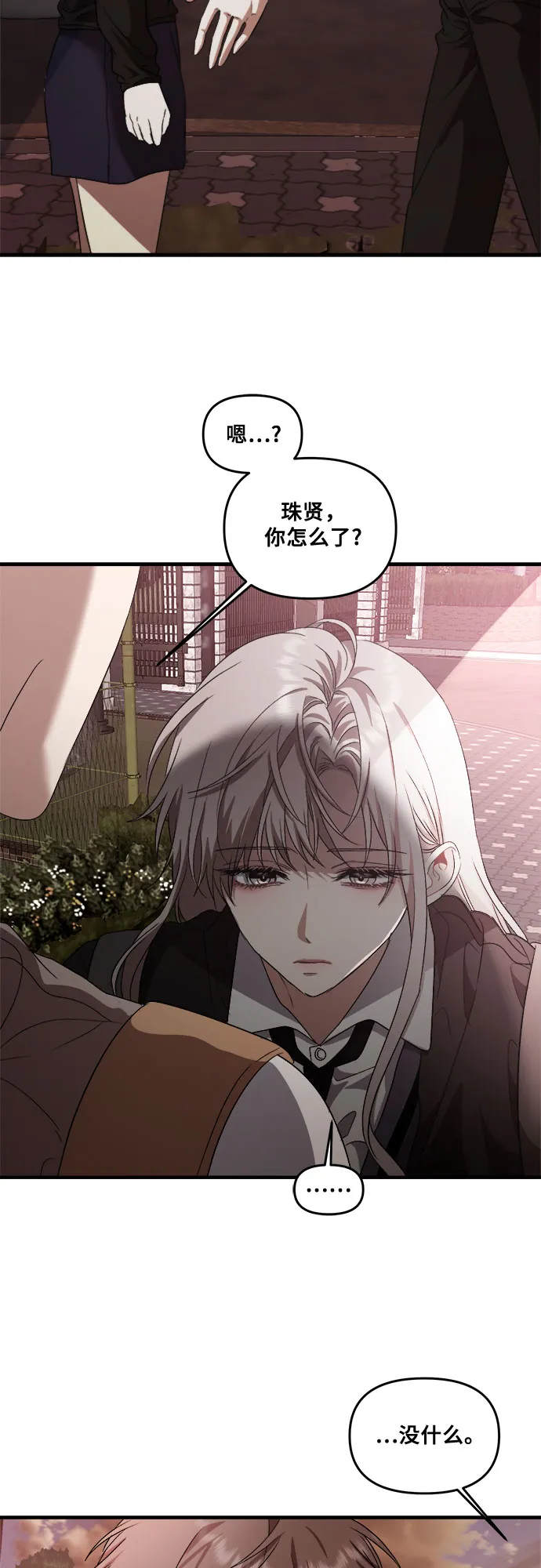 第40话 第57页
