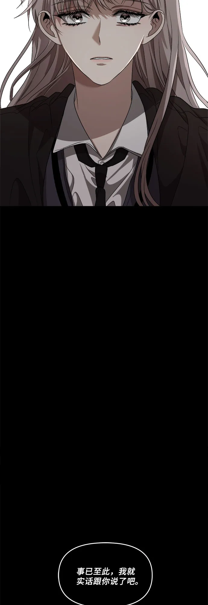 第40话 第60页