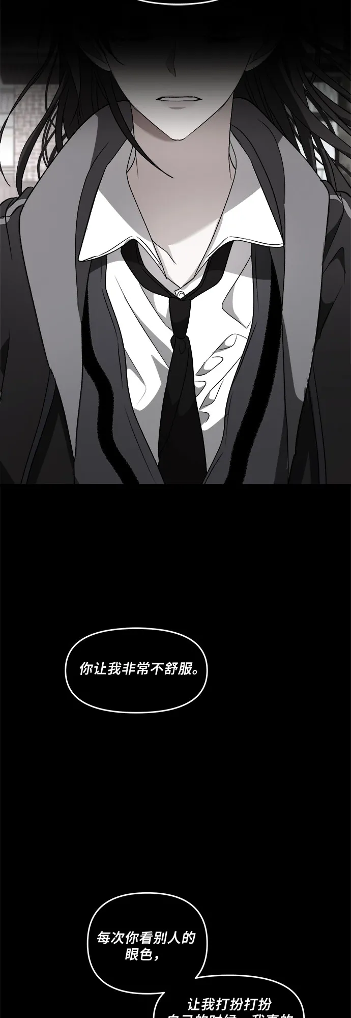 第40话 第61页