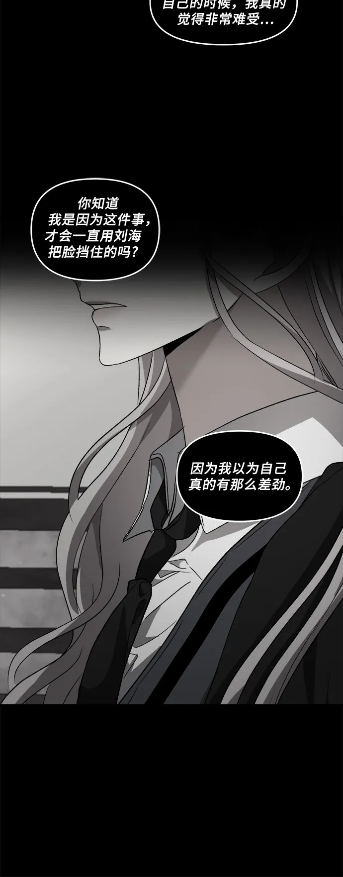 第40话 第62页