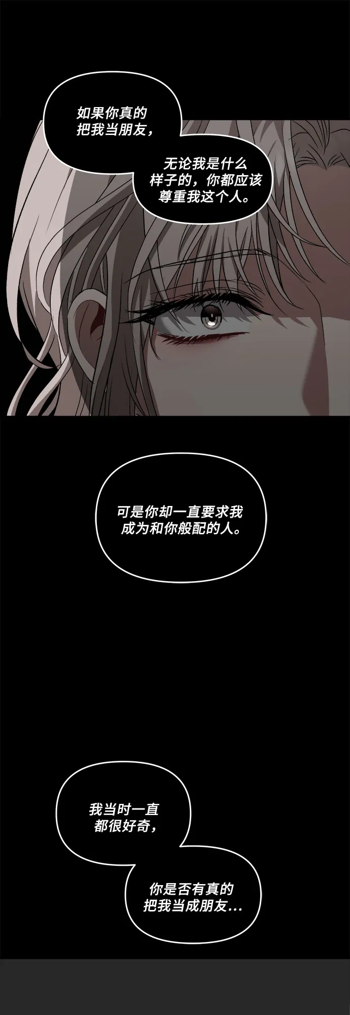 第40话 第63页