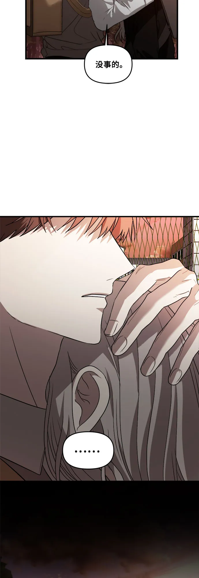 第40话 第68页