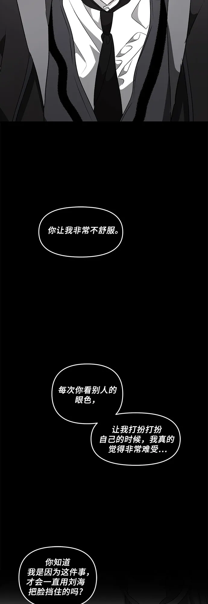 第41话 第2页