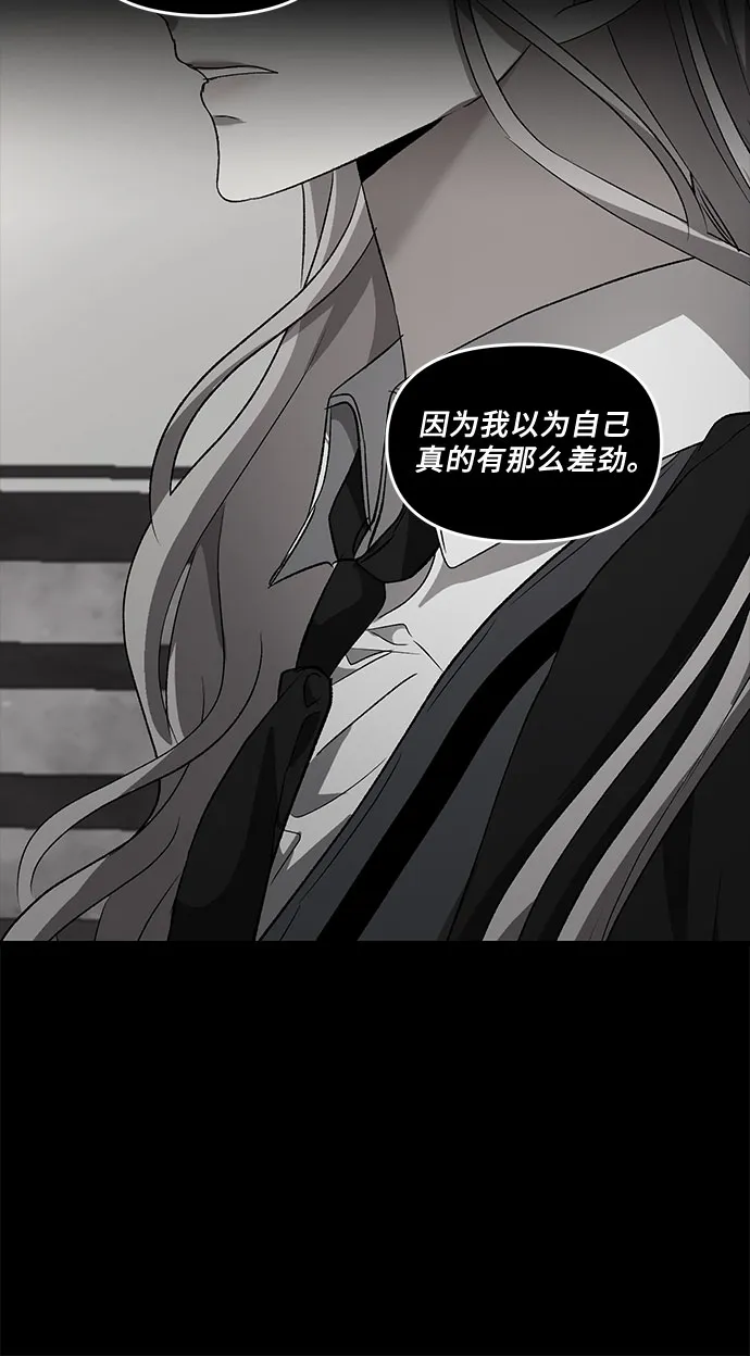 第41话 第3页