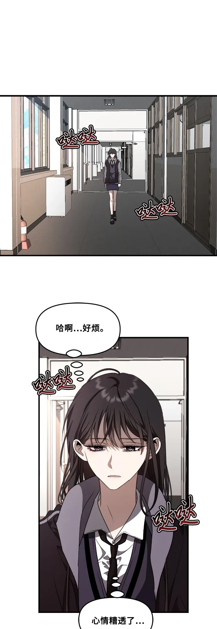 第41话 第12页