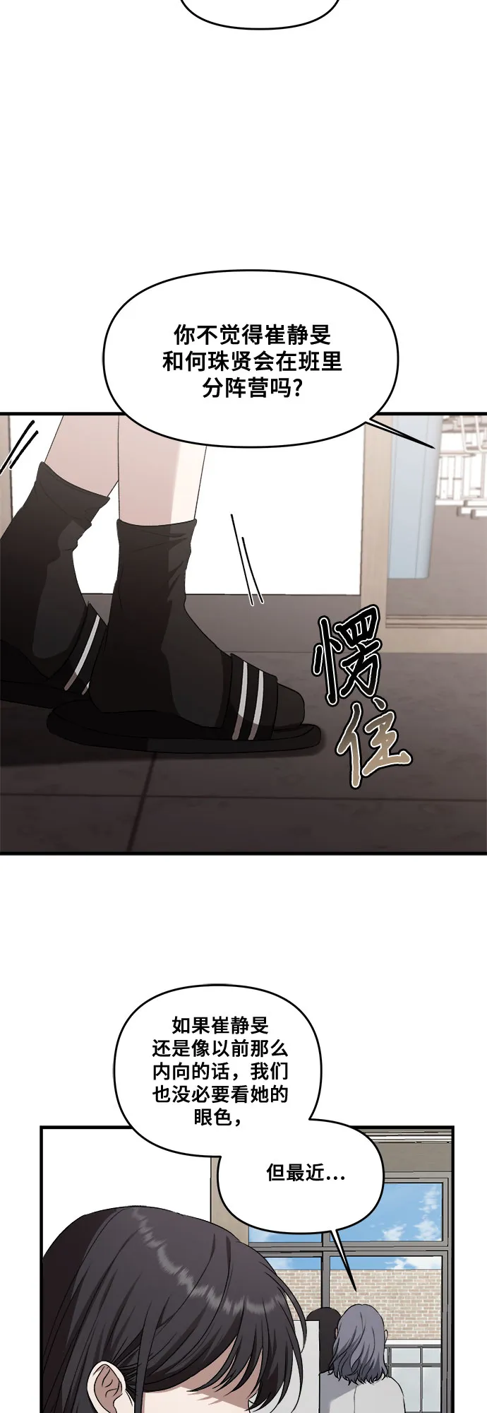第41话 第13页