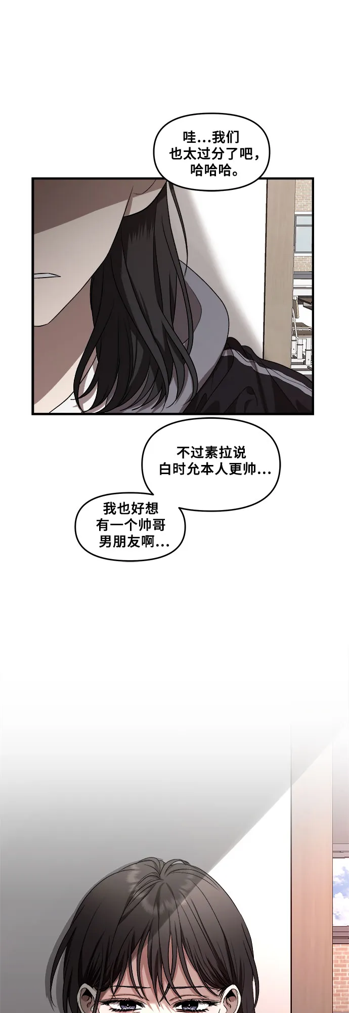 第41话 第16页