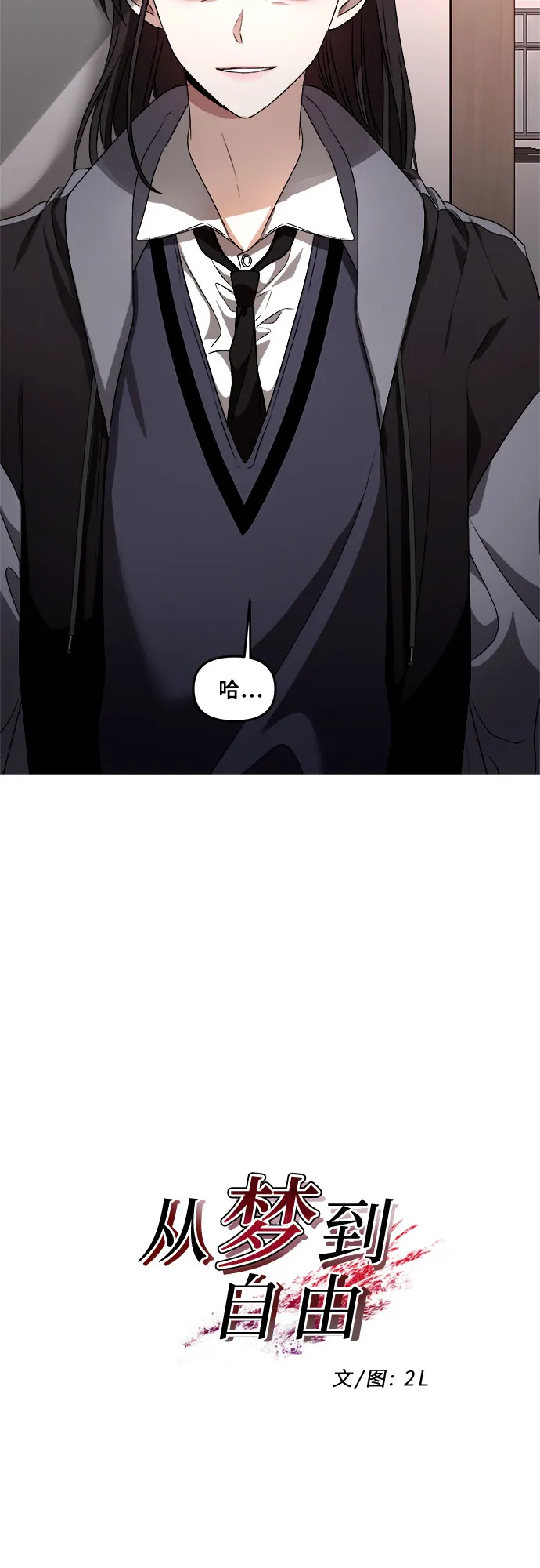 第41话 第17页