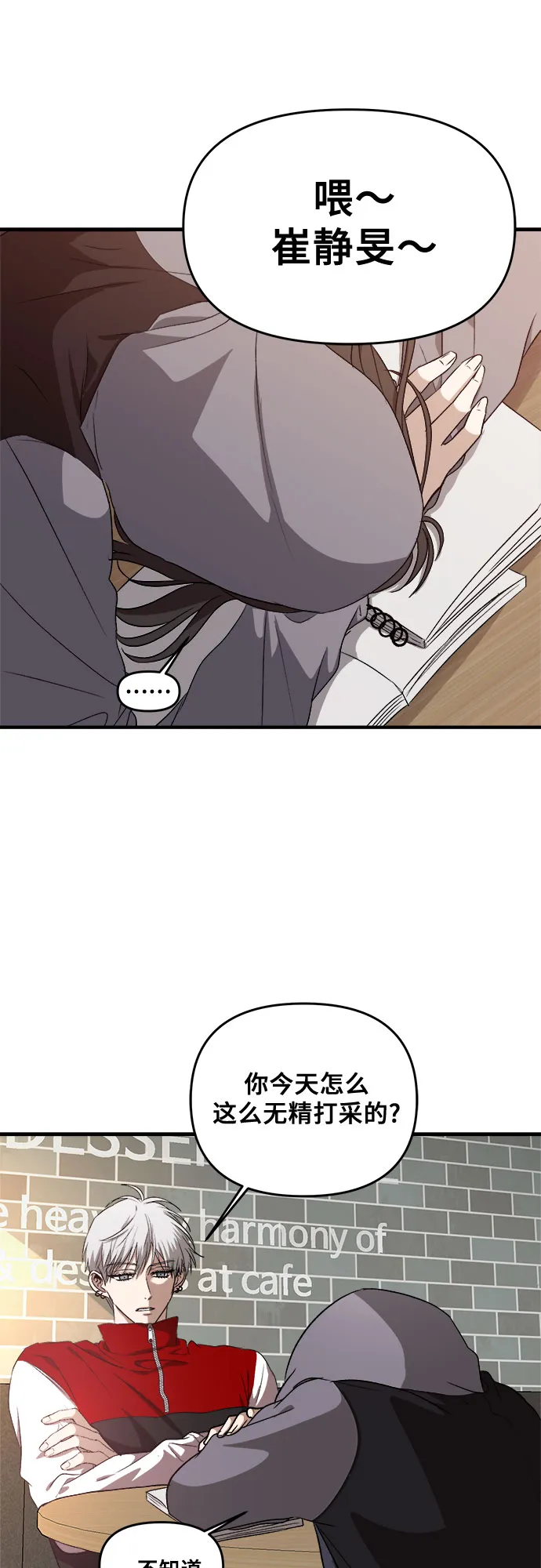第41话 第19页
