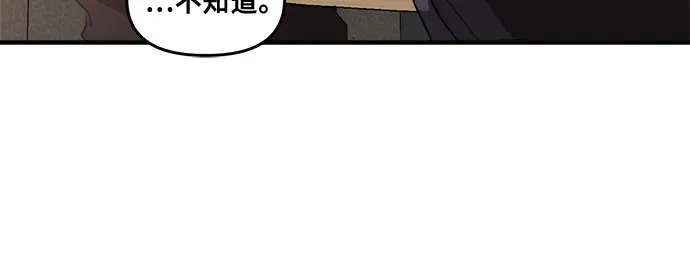 第41话 第20页