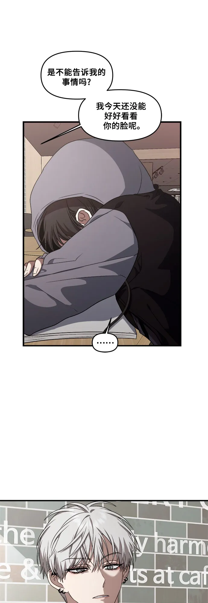 第41话 第21页