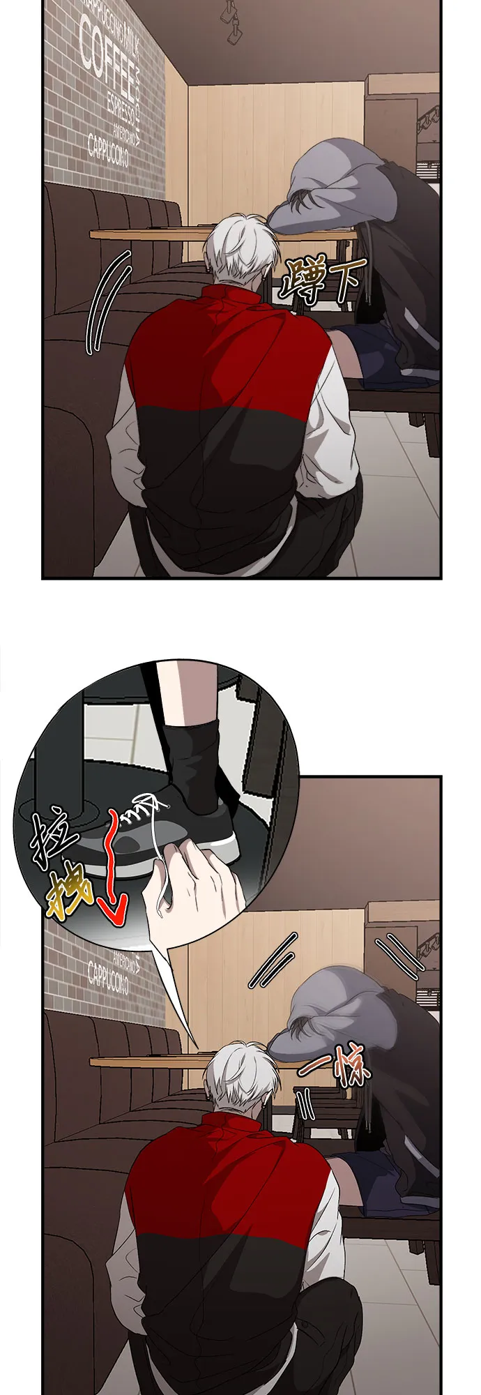 第41话 第23页
