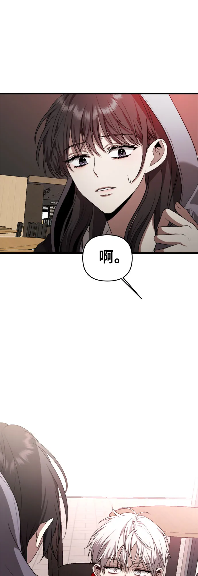 第41话 第25页