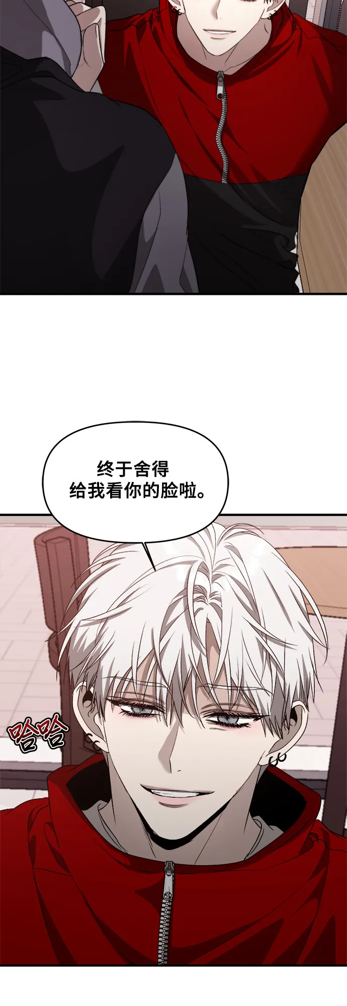 第41话 第26页