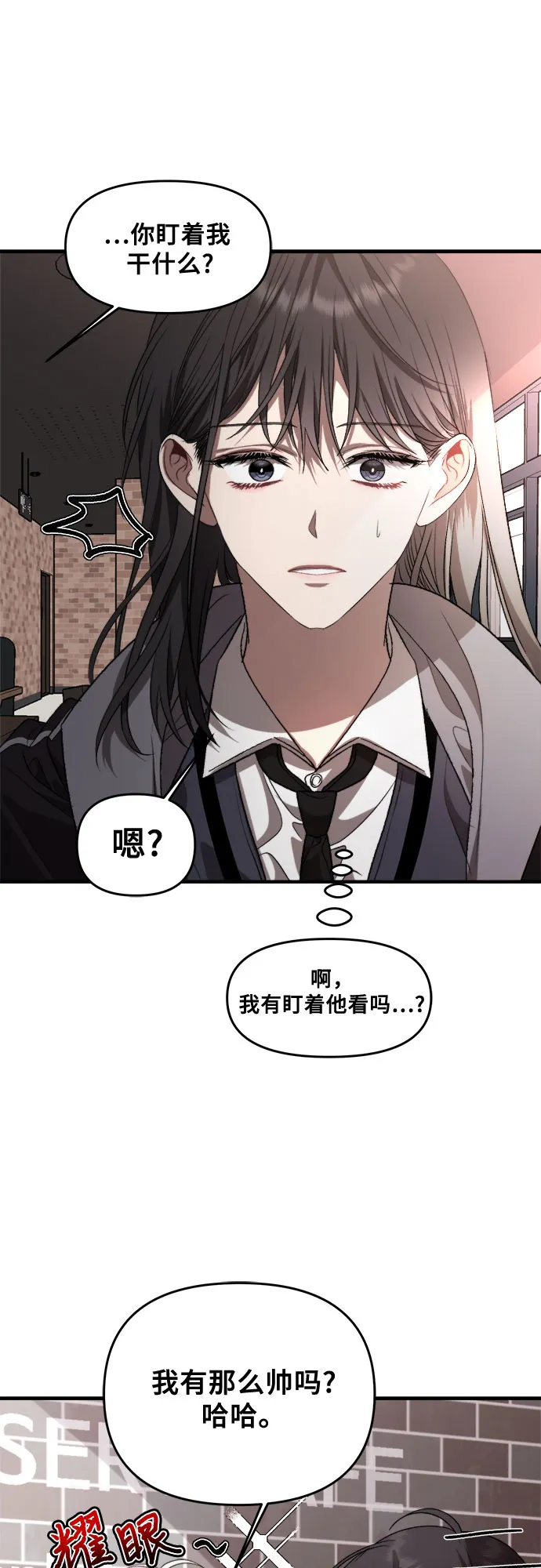 第41话 第29页