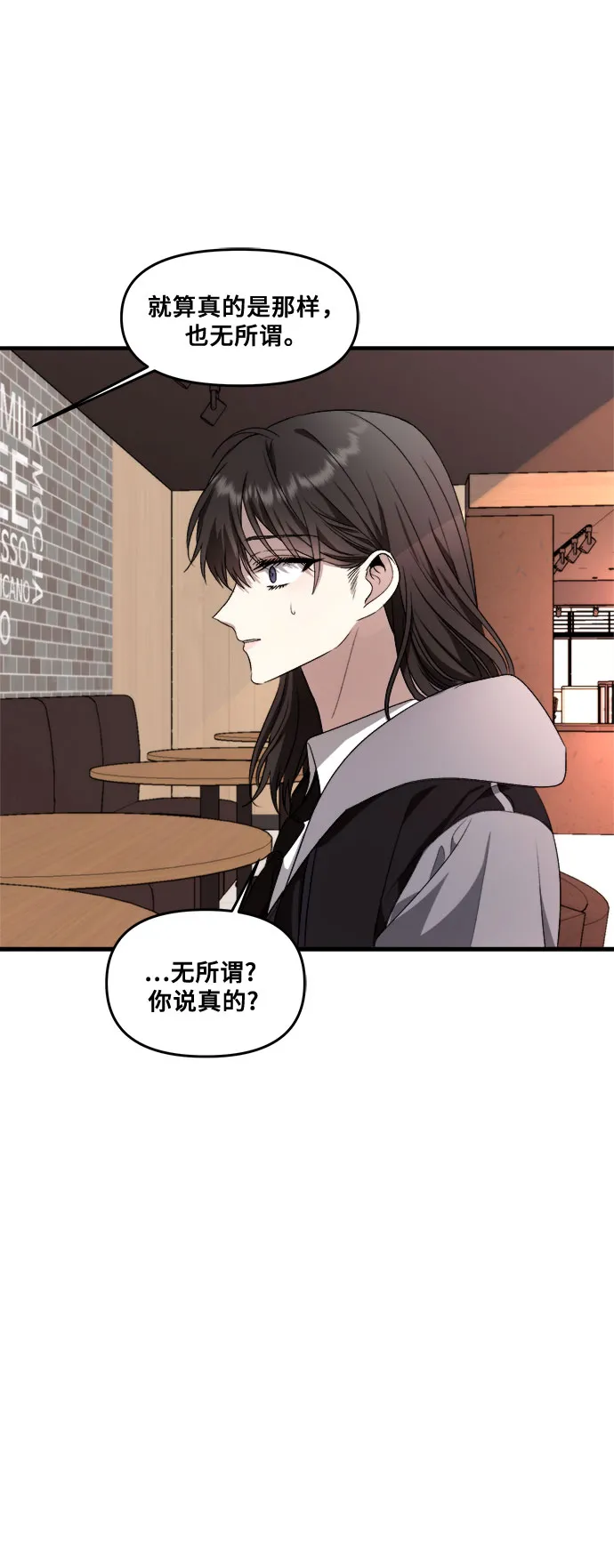 第41话 第36页