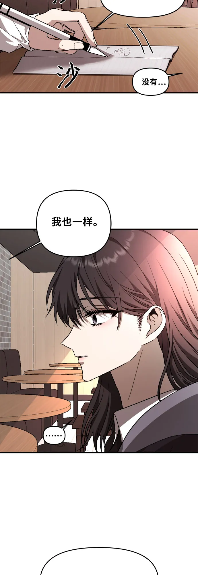 第41话 第38页