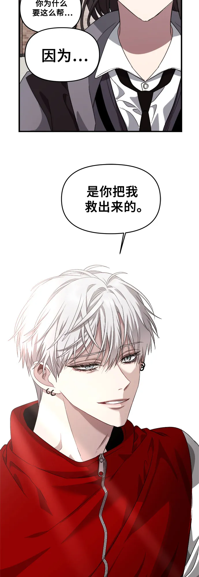 第41话 第40页