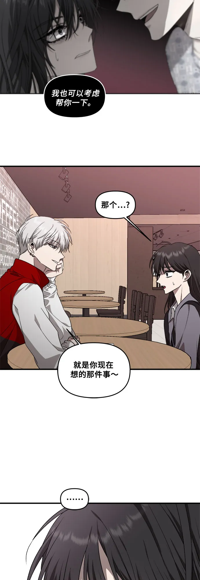 第41话 第43页
