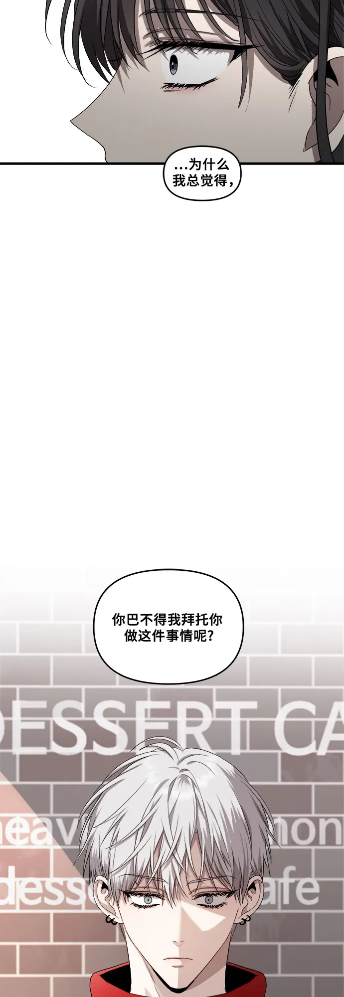 第41话 第44页