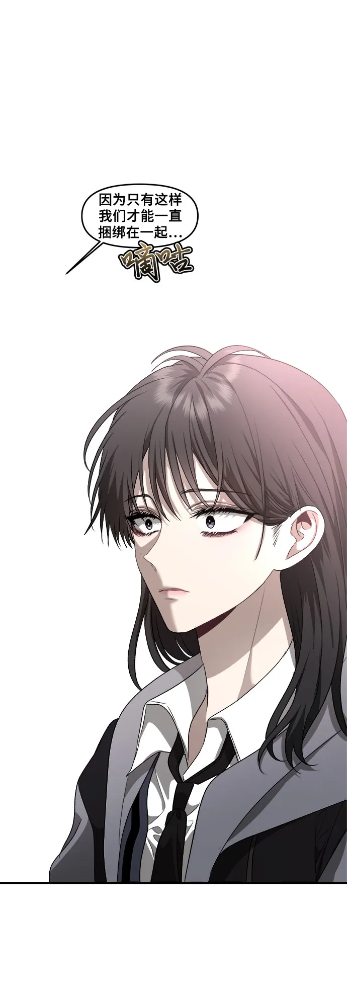 第41话 第46页