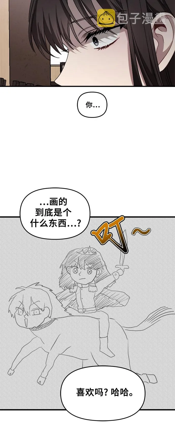 第41话 第49页