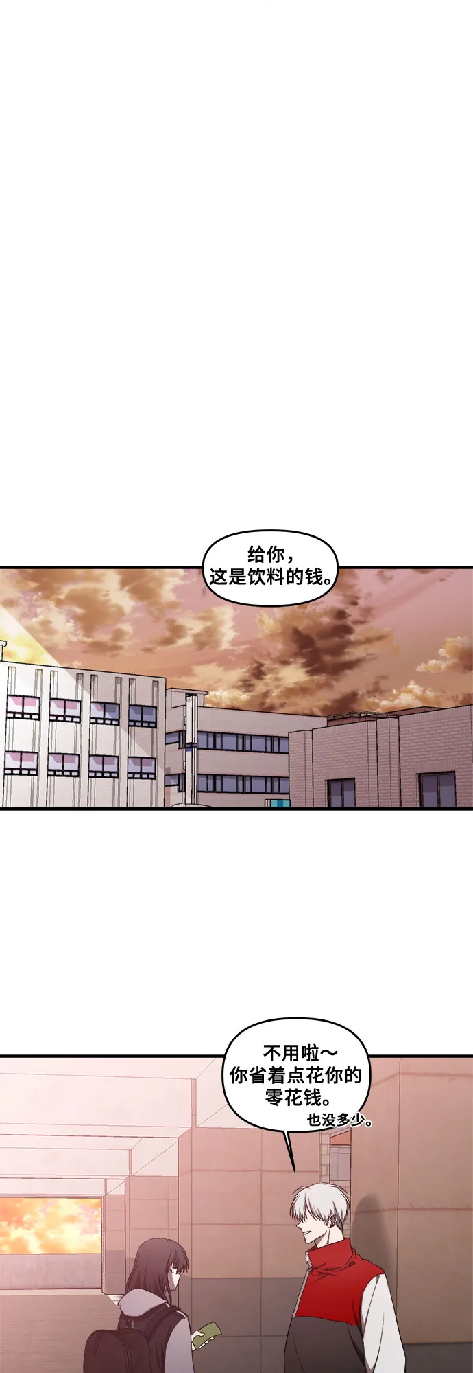第41话 第51页