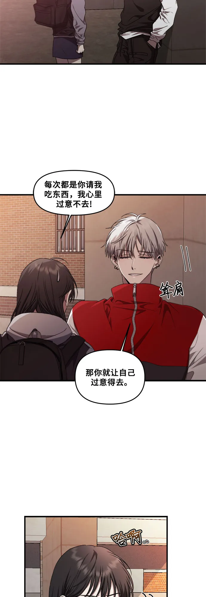 第41话 第52页