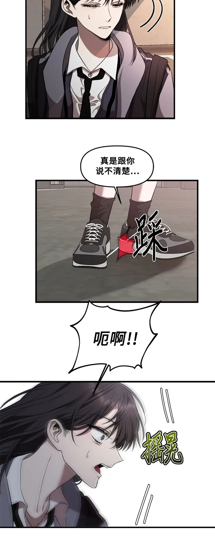 第41话 第53页