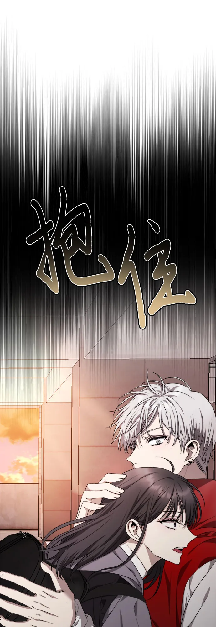 第41话 第54页