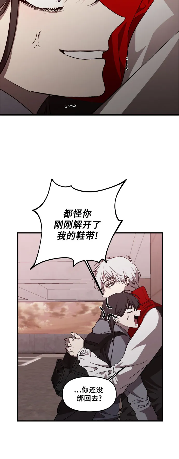 第41话 第57页