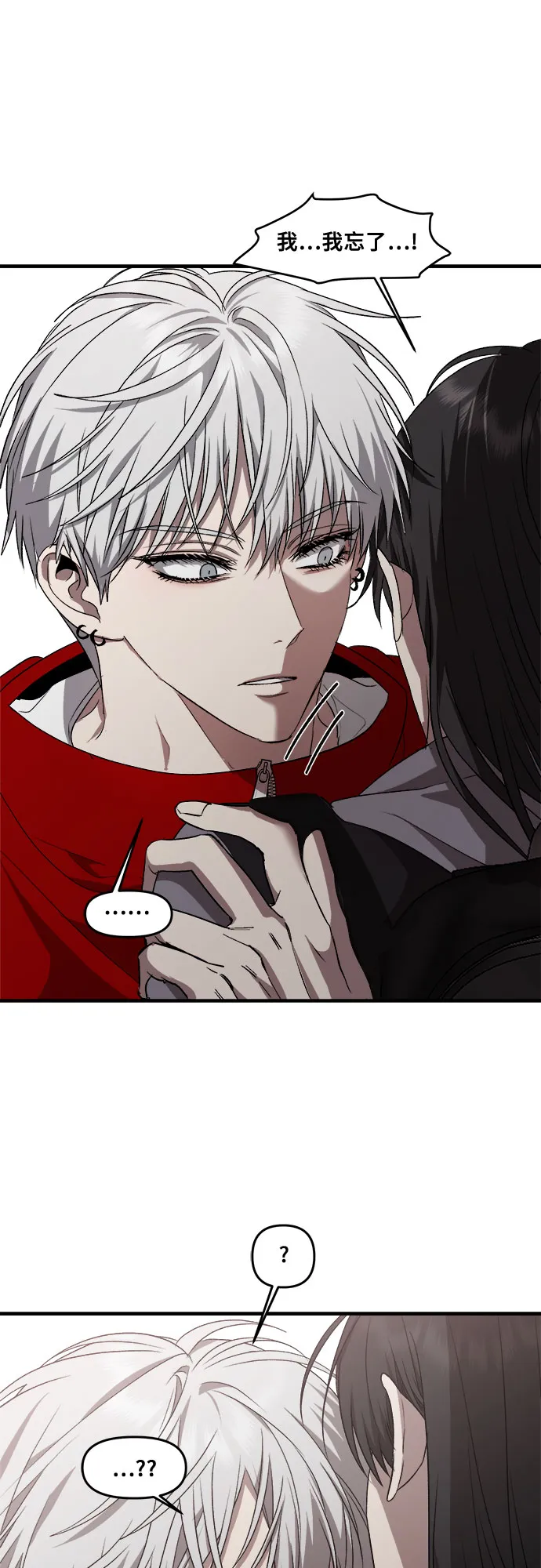 第41话 第58页