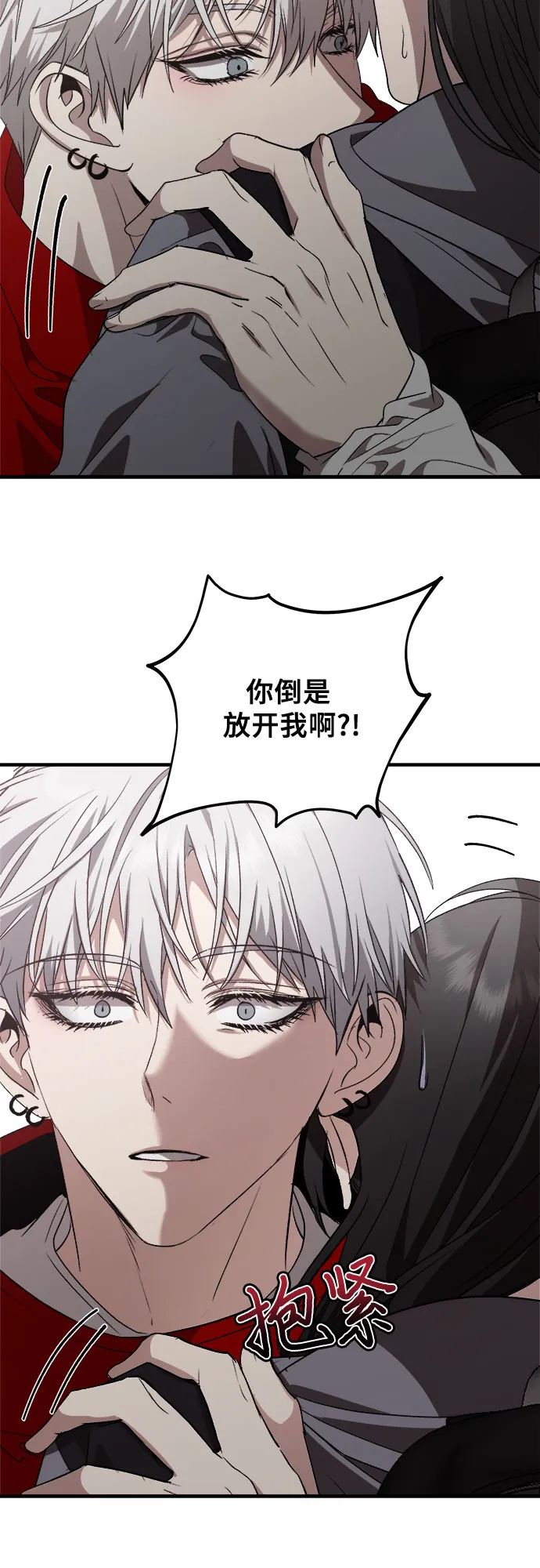 第41话 第59页
