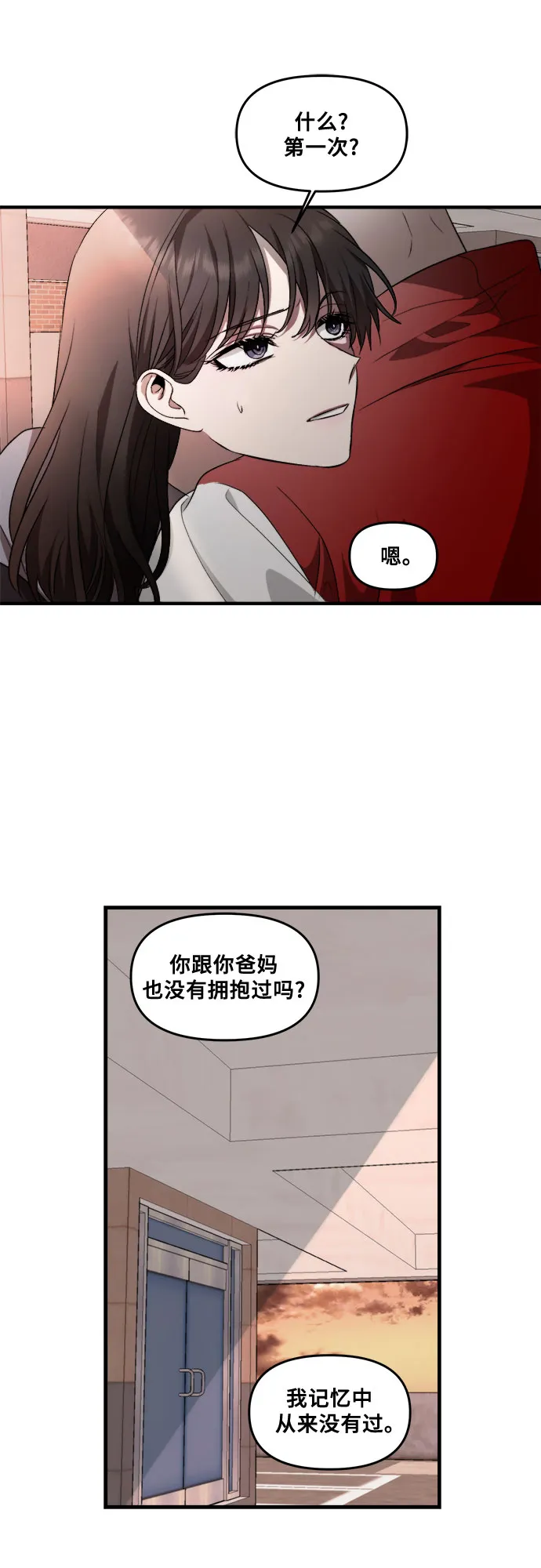 第41话 第63页